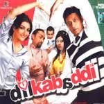 Dil Kabaddi Movie