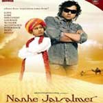 Nanhe Jaisalmer