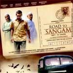 Road to Sangam