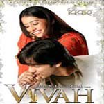 Vivah